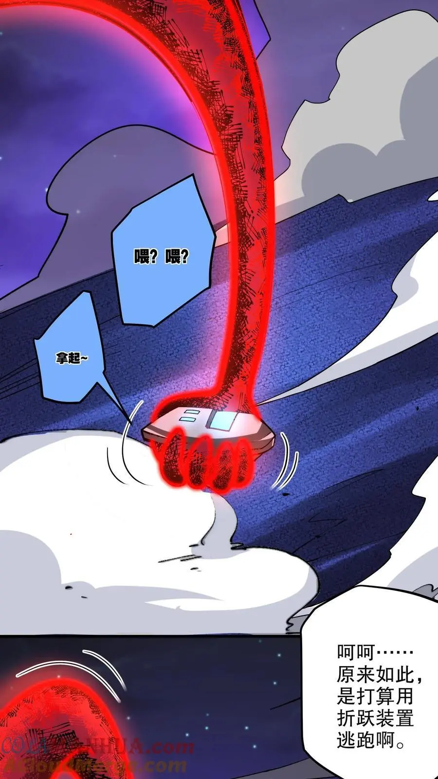 第153话 再叫份外卖2