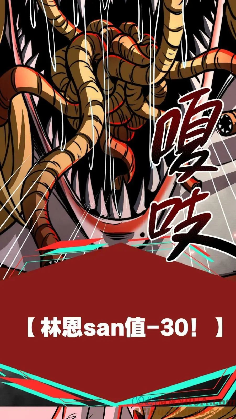 第41话 我美吗10