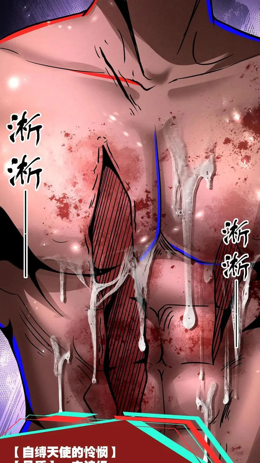 第262话 谢谢你的认可1