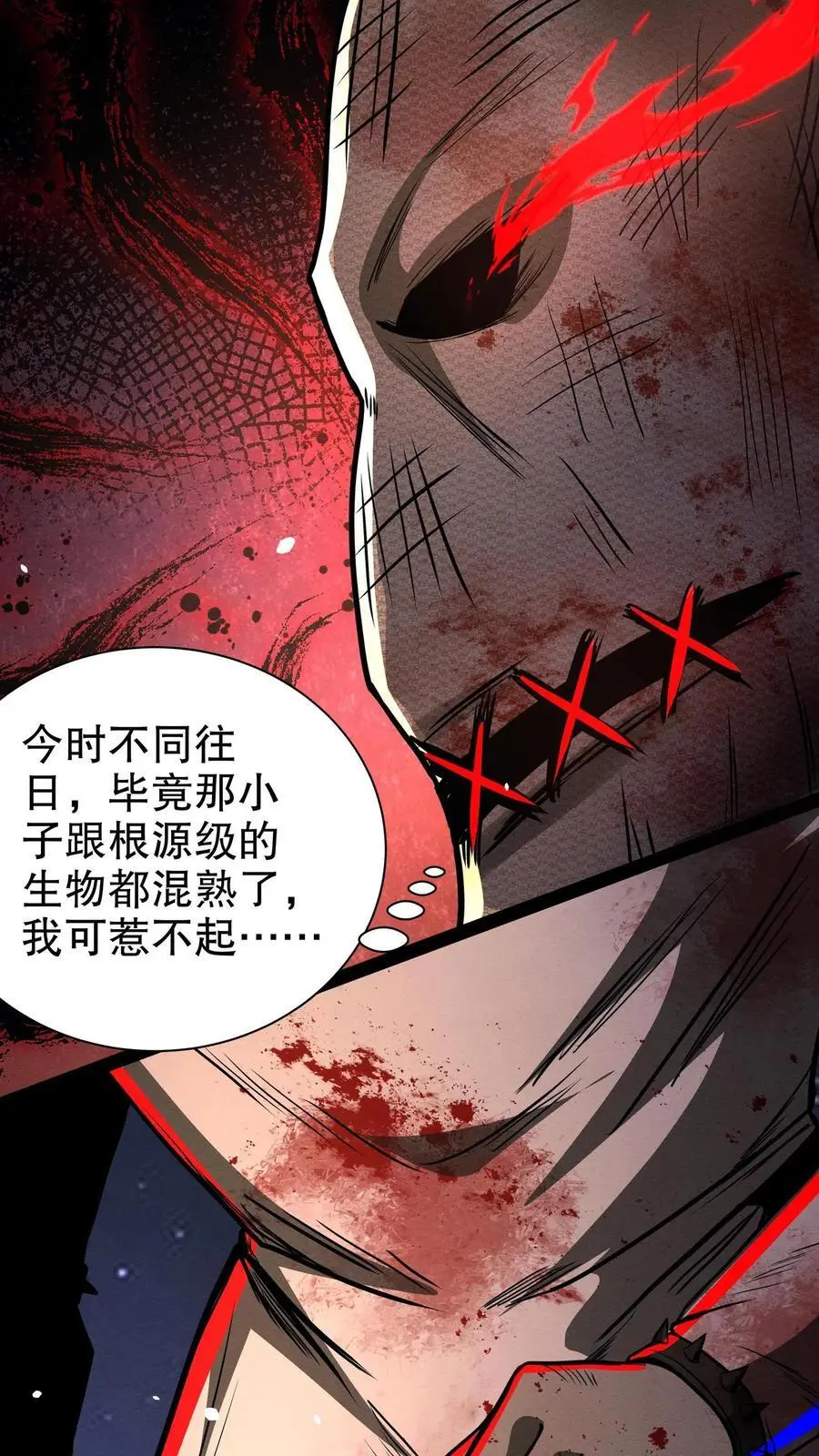 第194话 家族群建立21