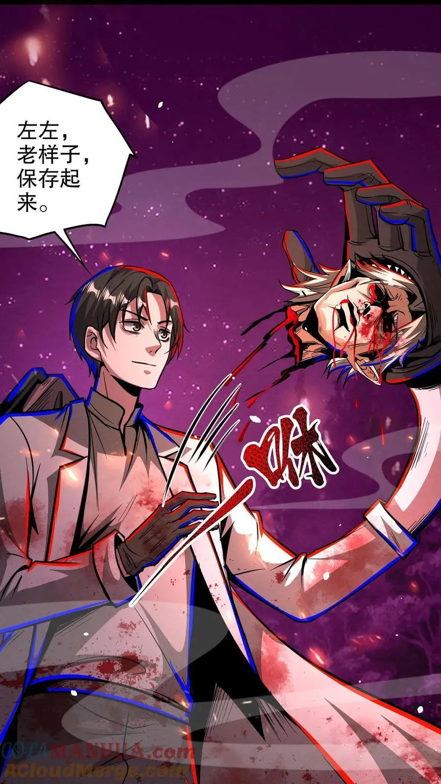 第233话 悲惨的回忆6