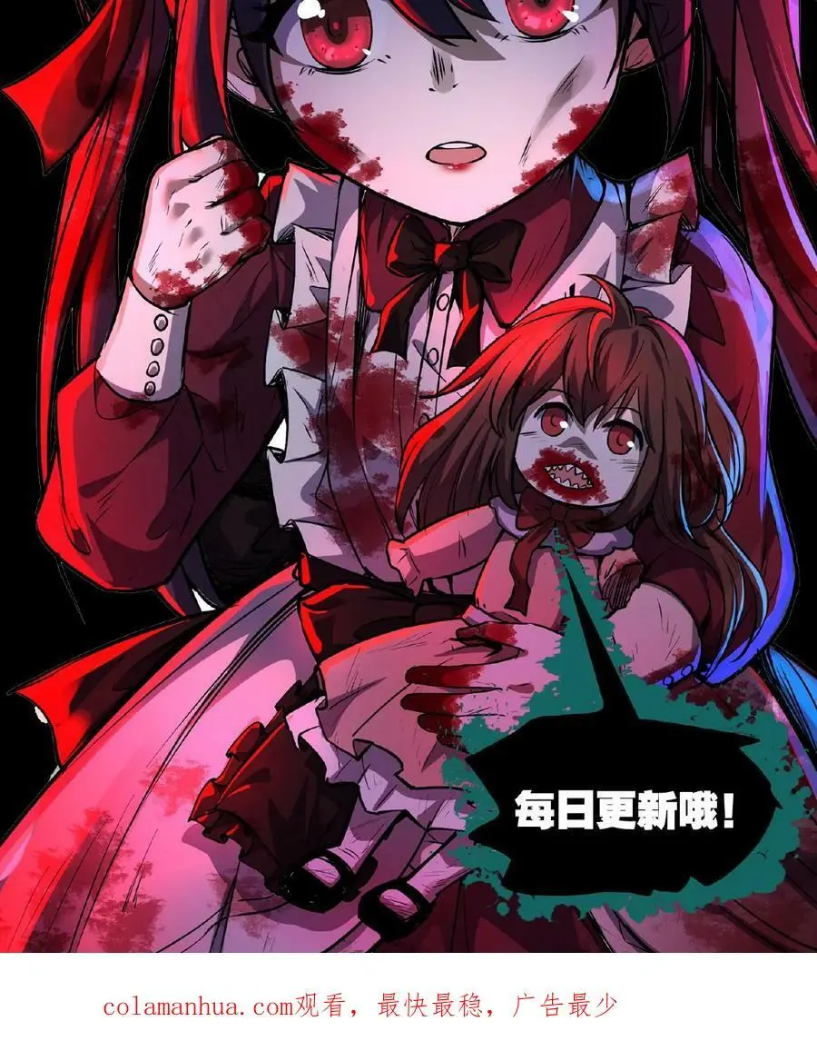 第34话 抱紧大腿35