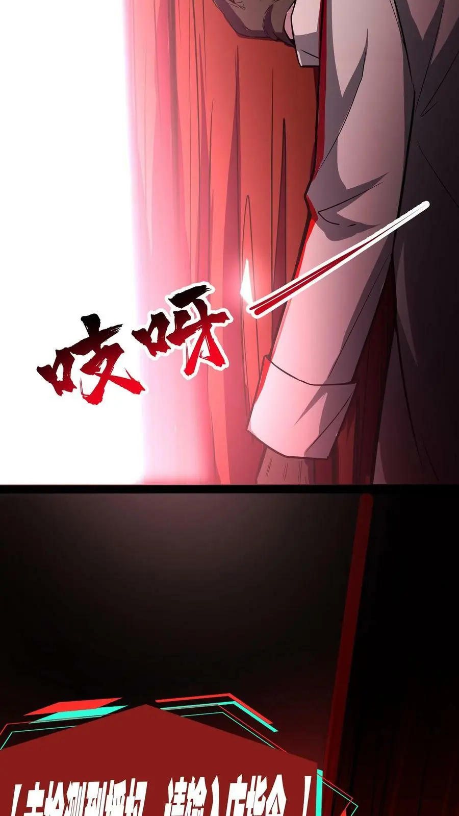第76话 回家的希望？31