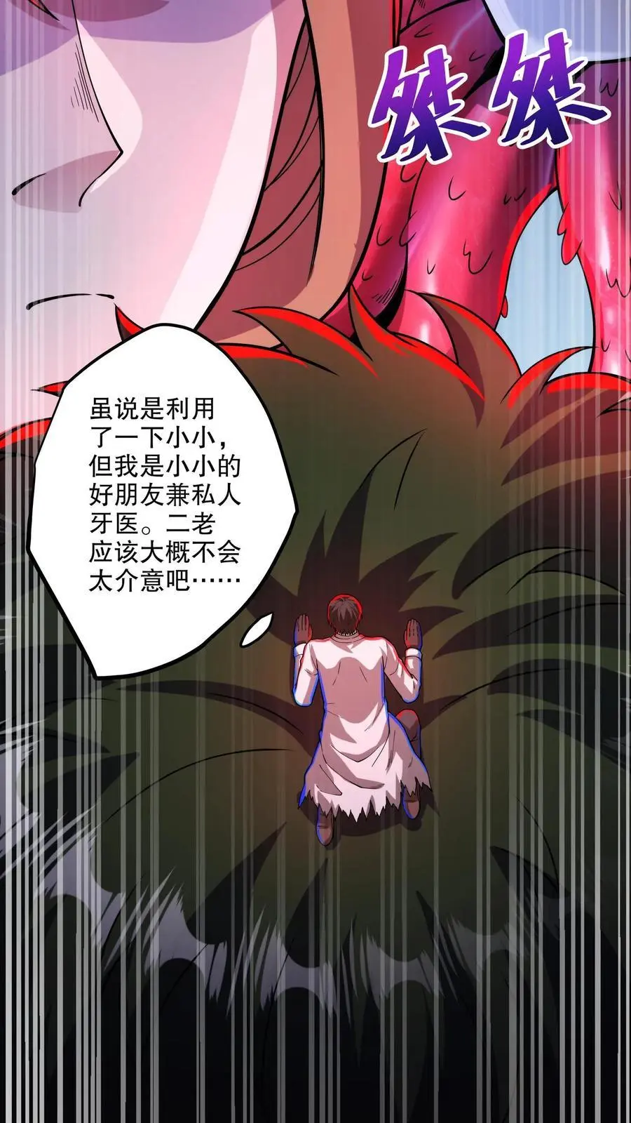第161话 零号预案25