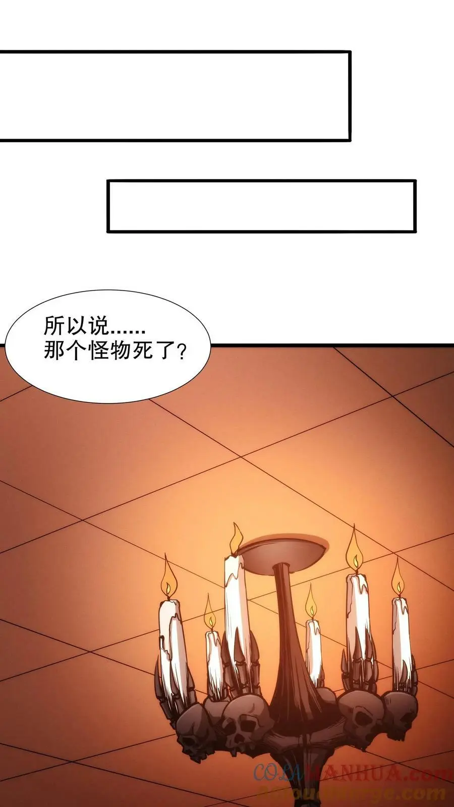 第104话 重获新生16