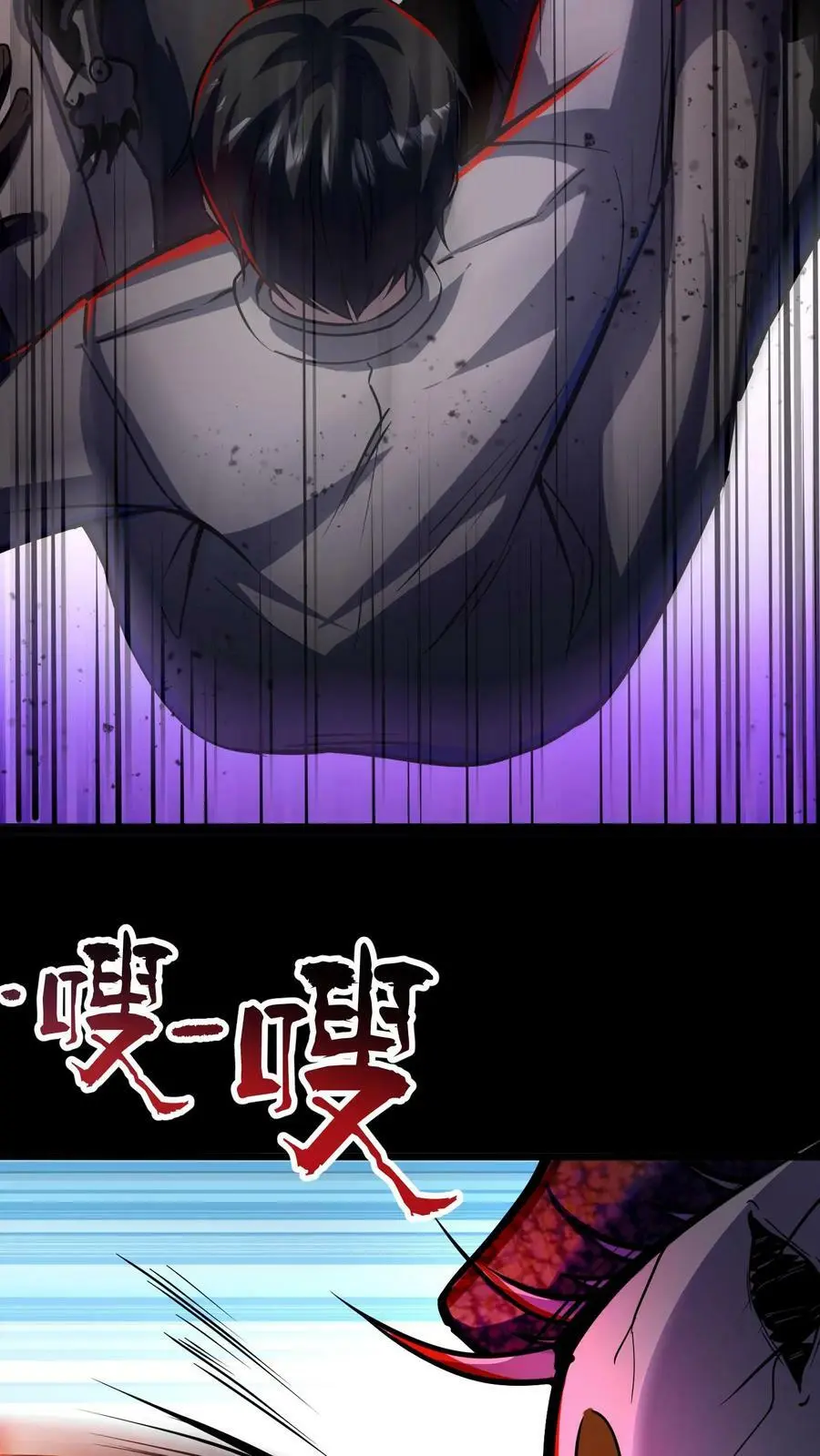 第90话 血妖斗篷15
