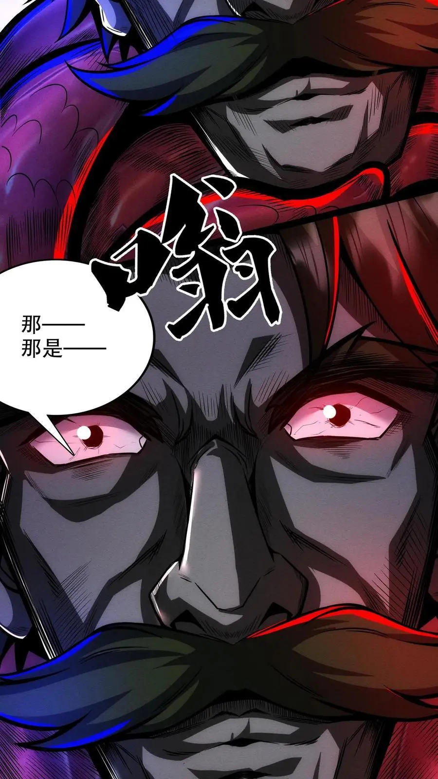第182话 过往遗念25