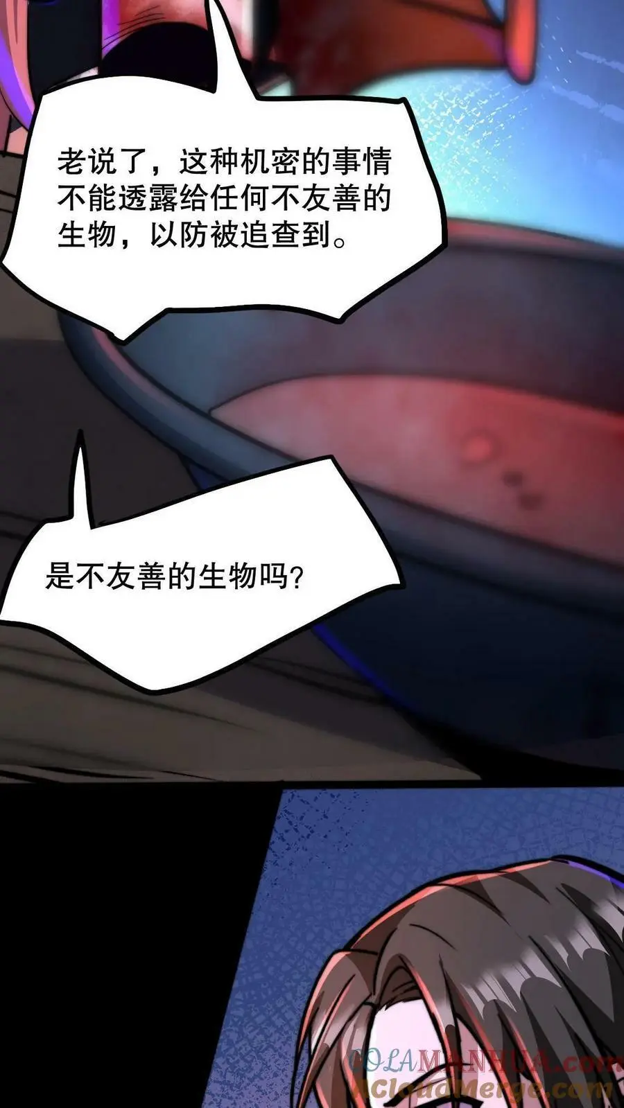 第81话 100%受骗体质18