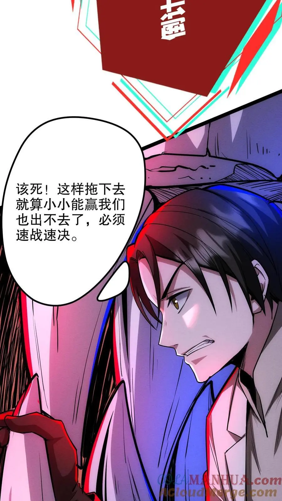 第173话 机械重神28