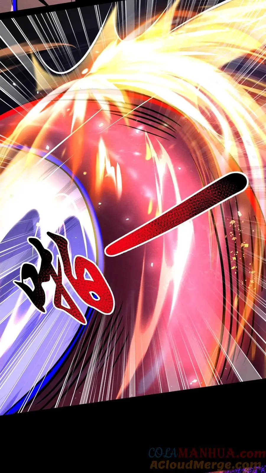 第256话 抓个人类当女婿22