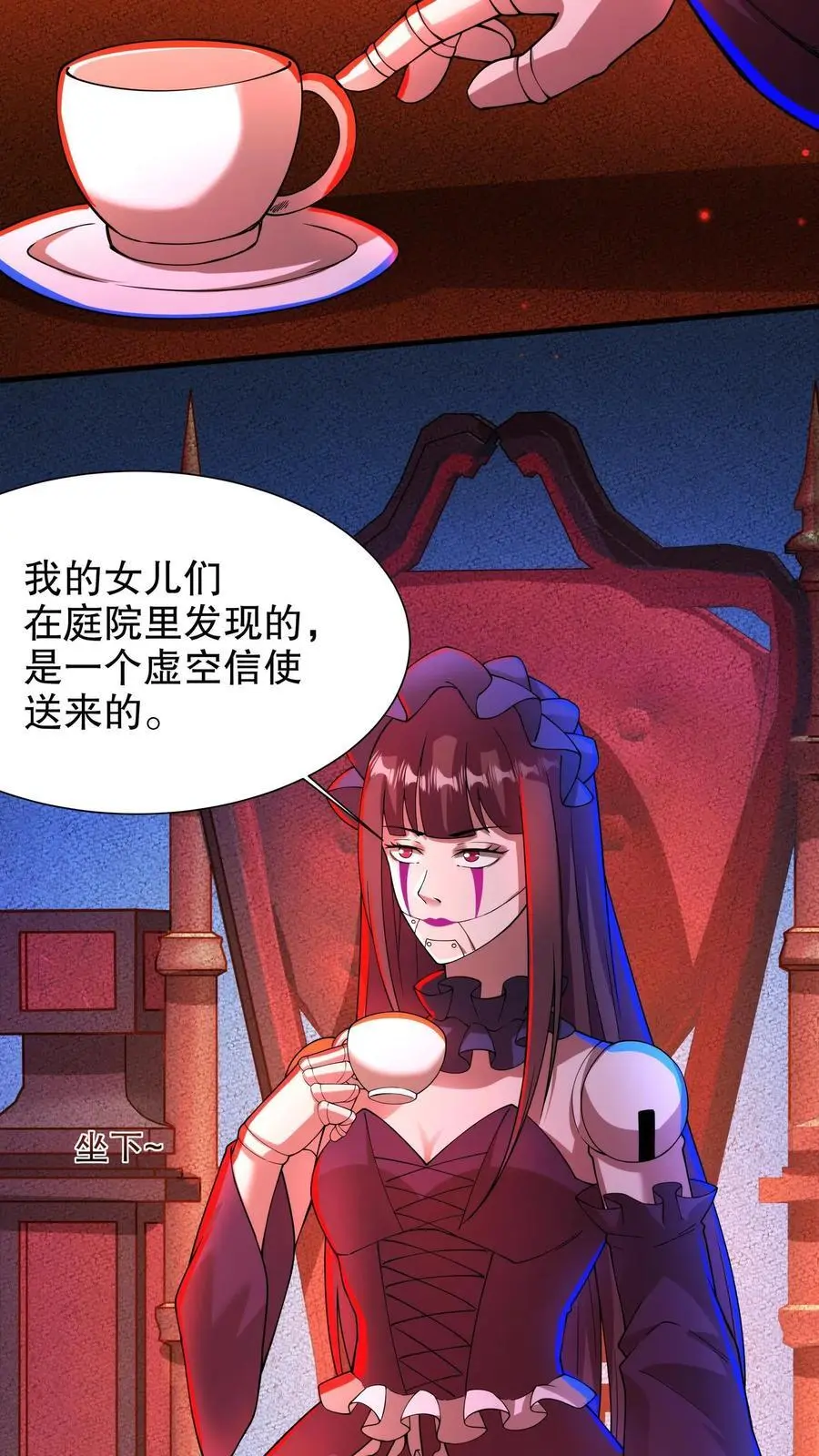 第143话 人偶夫人和血锯7