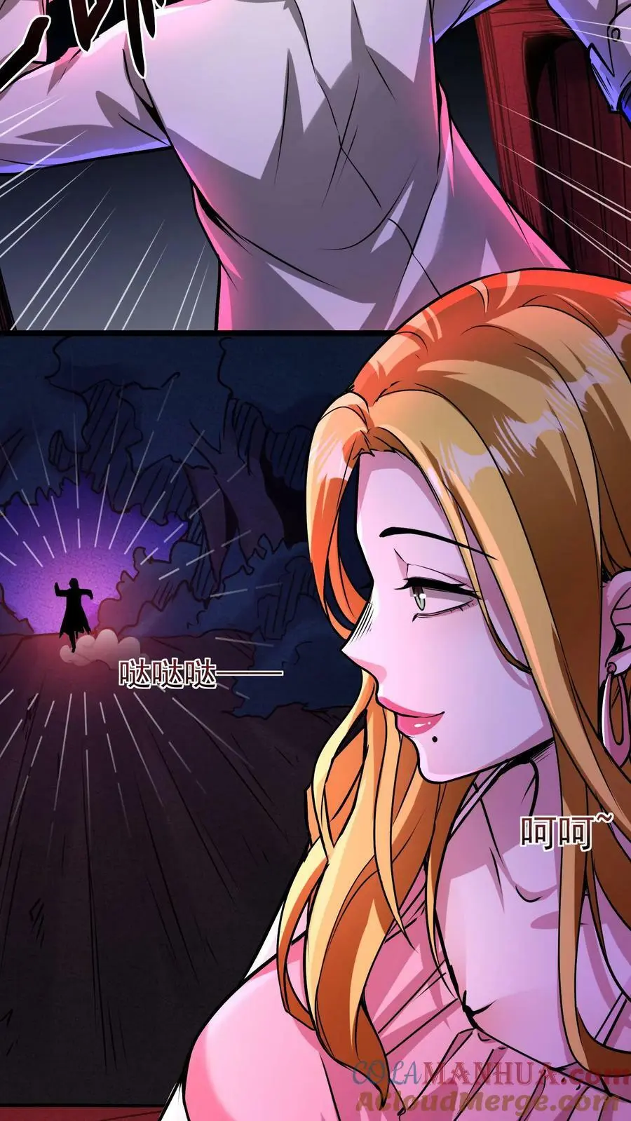 第74话 不会呀？我教你啊！24