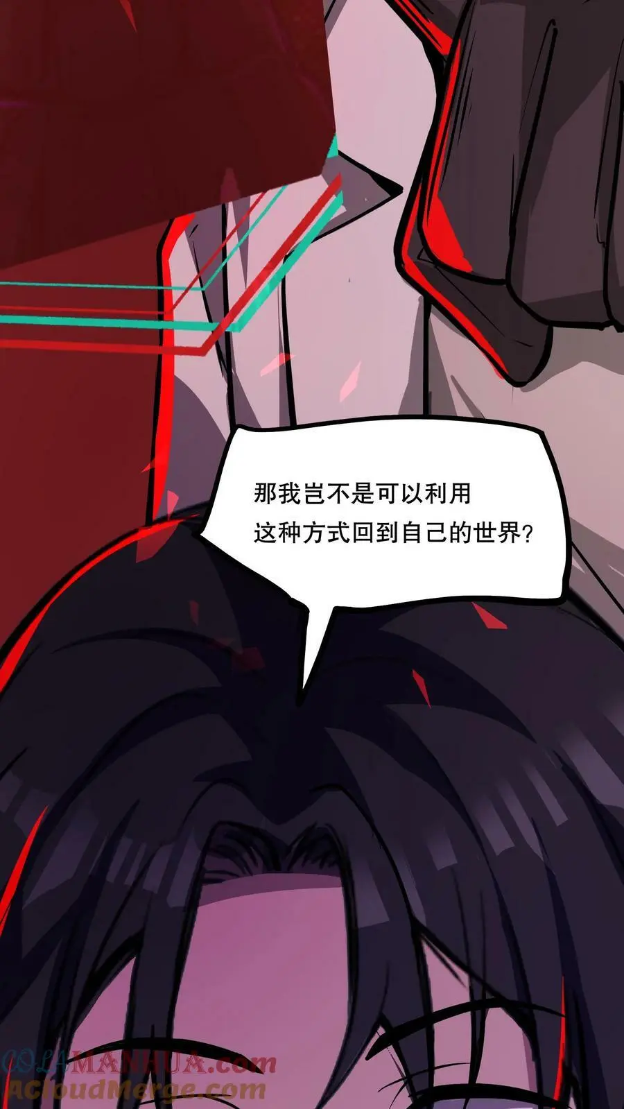 第76话 回家的希望？6