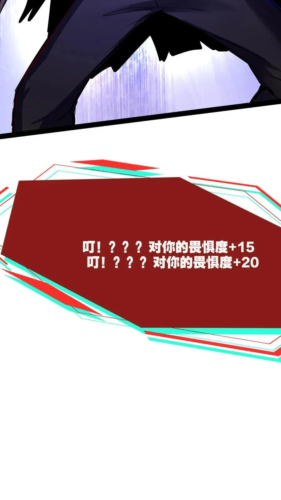 第108话 别喝了！5