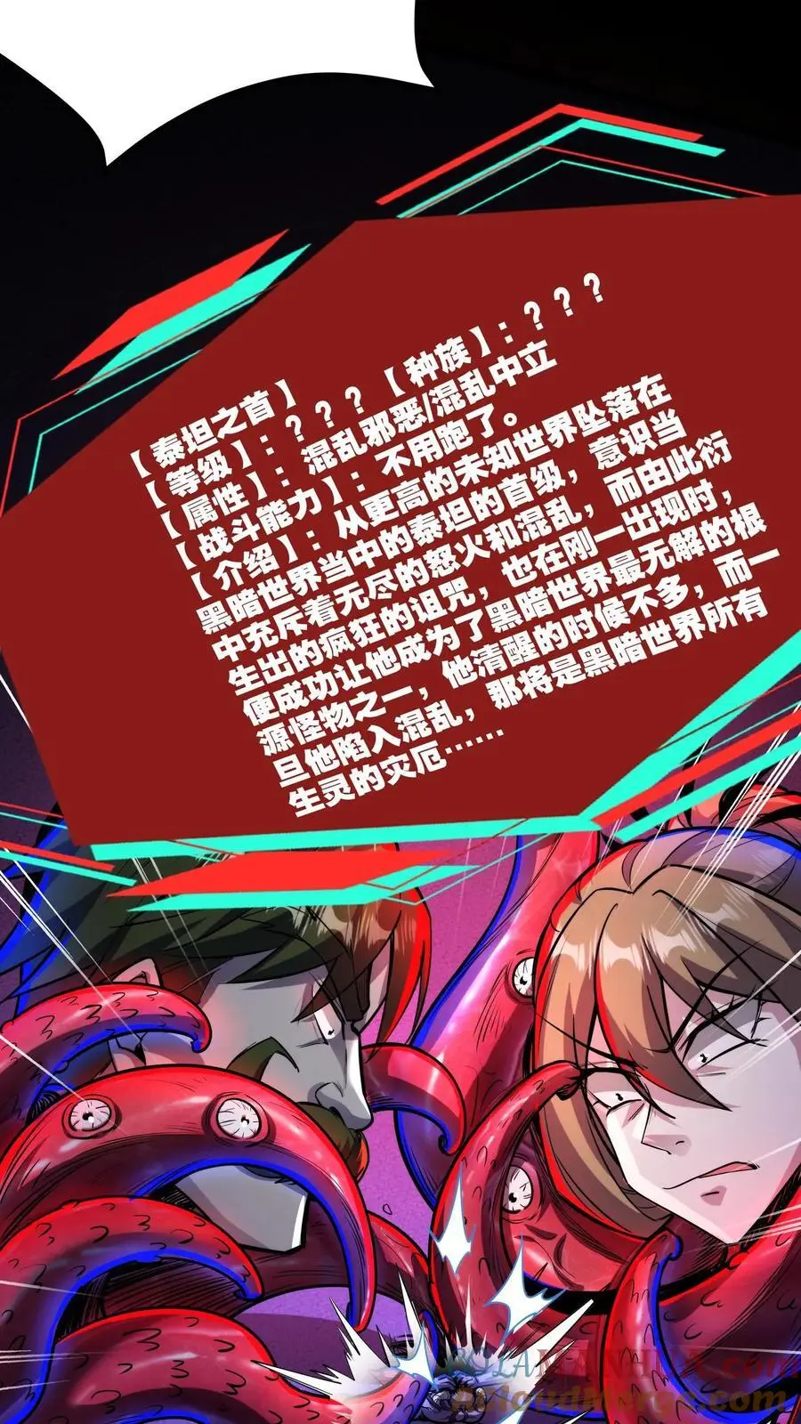 第160话 “友善”二老8
