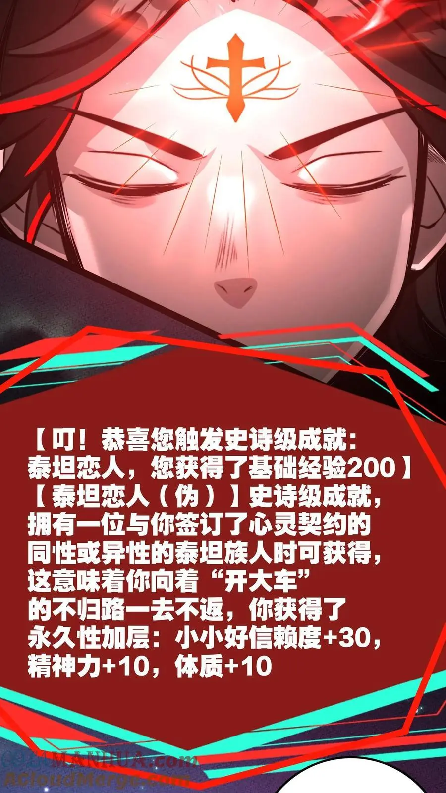 第181话 小小的过去2