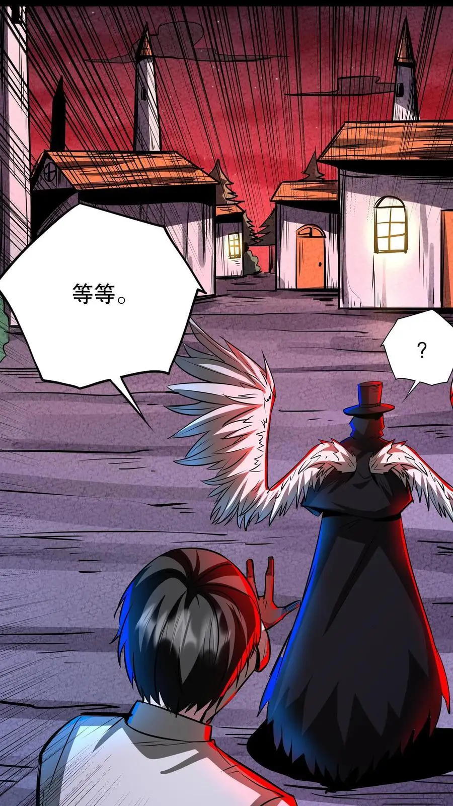 第271话 病毒扩散1