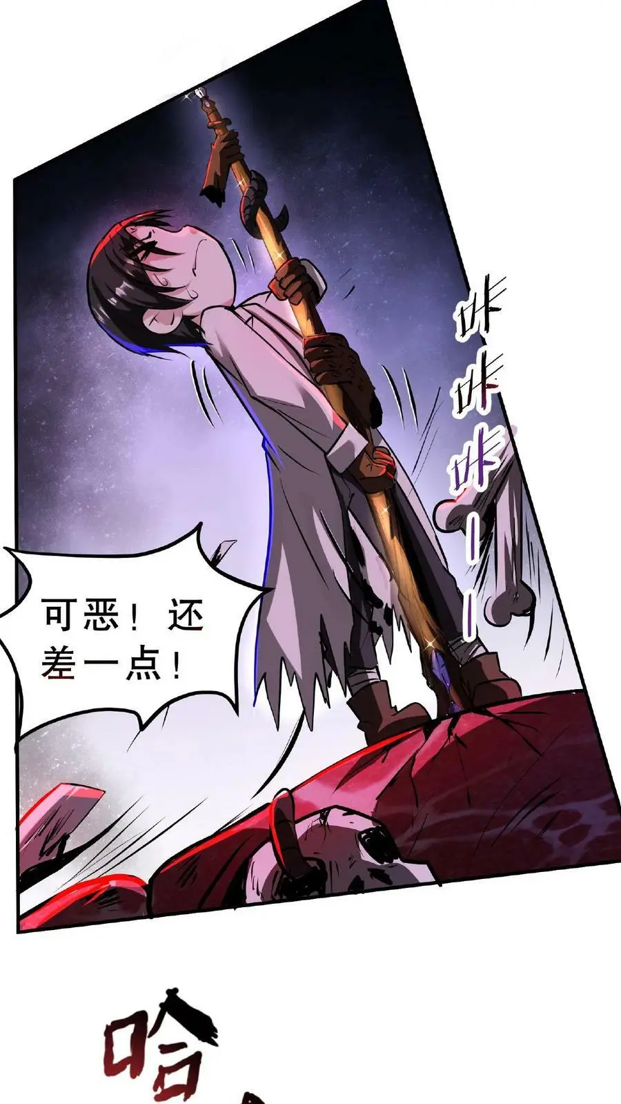 第31话 愣着干嘛，搭把手啊17