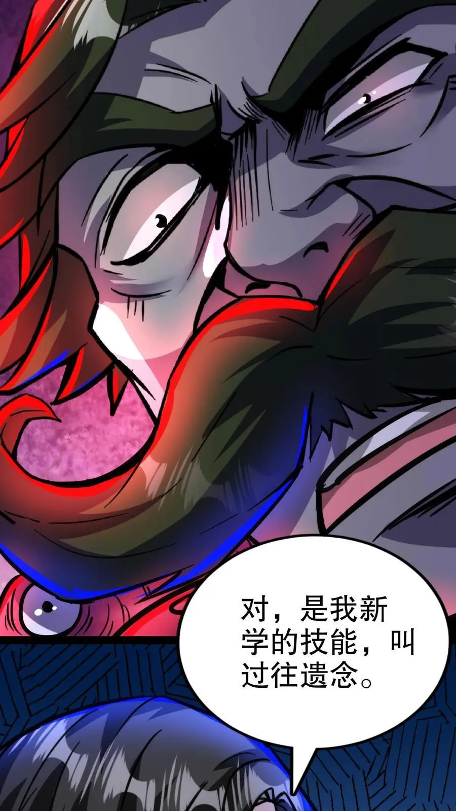 第183话 幸福一家25