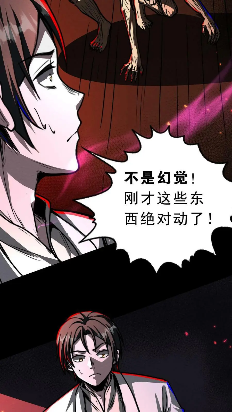 第61话 好戏还在后头呢19
