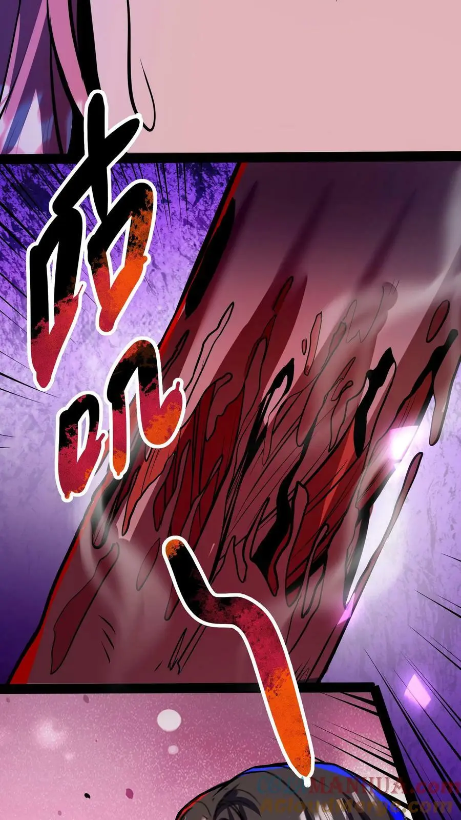 第85话 副作用6