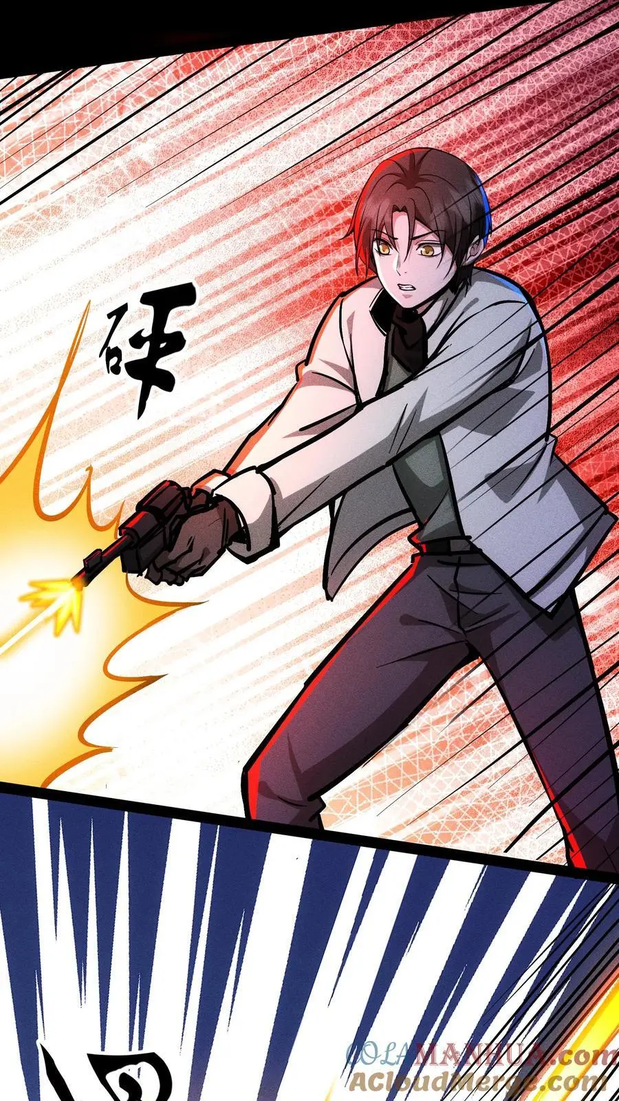 第121话 自己人24