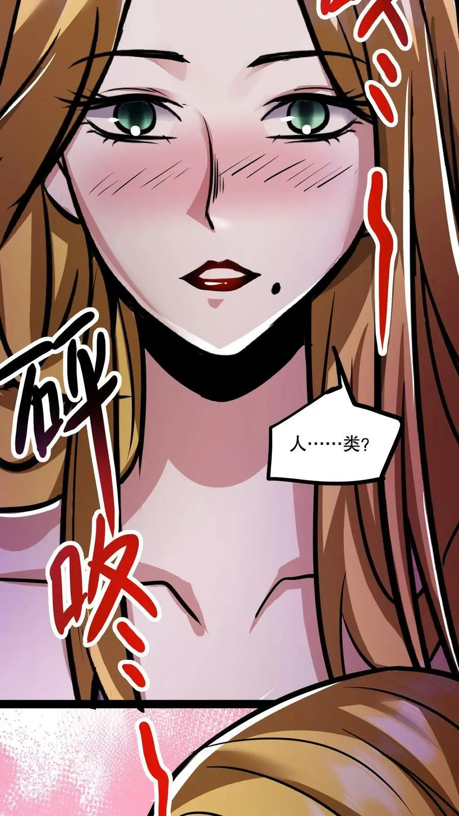 第71话 恶灵的怨结9