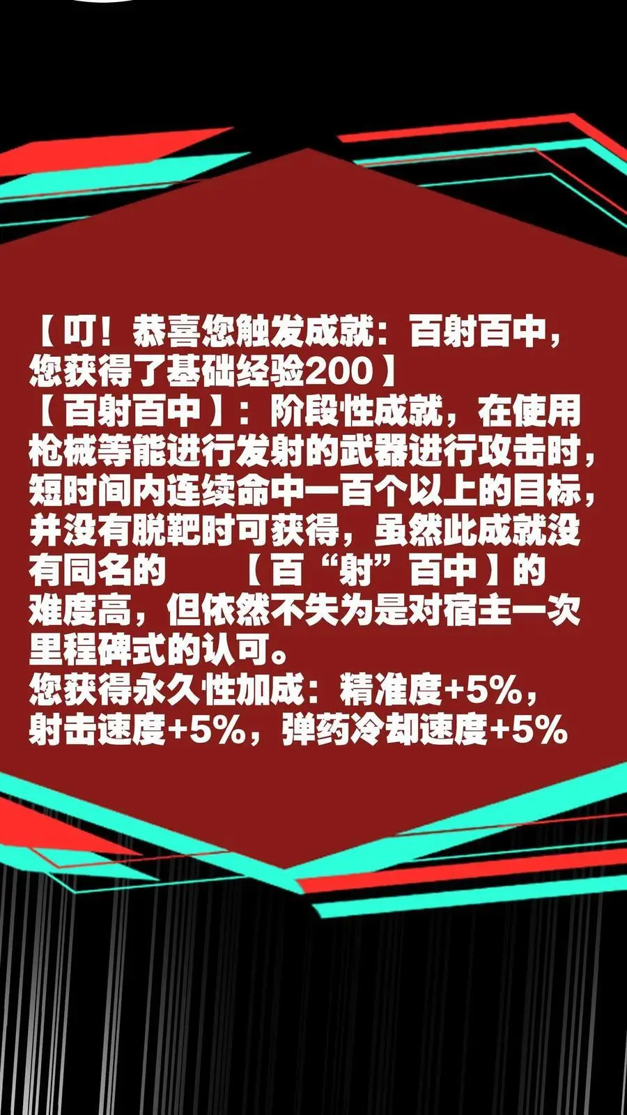 第169话 驯服左左29