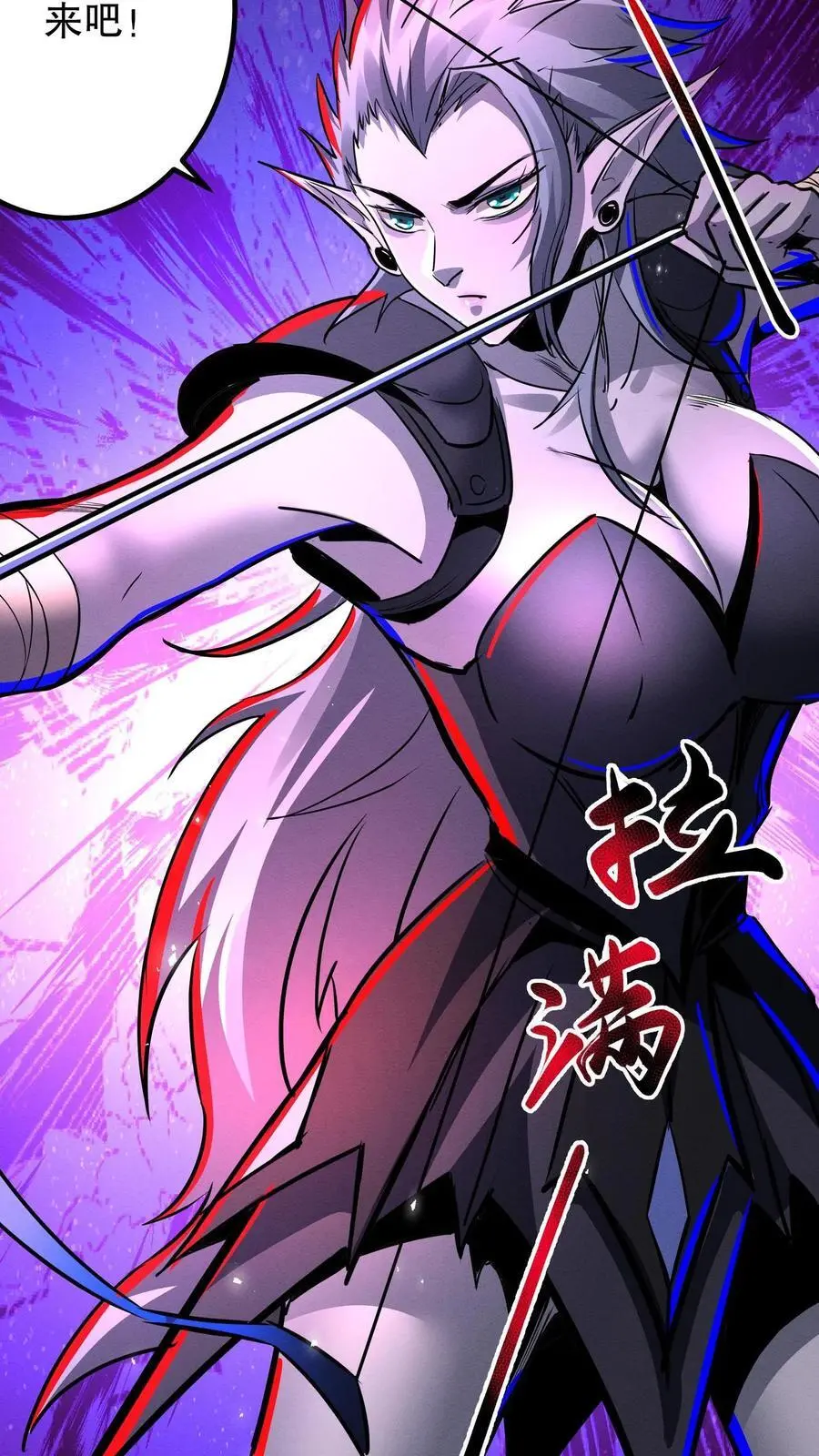 第259话 们是一群疯子！19