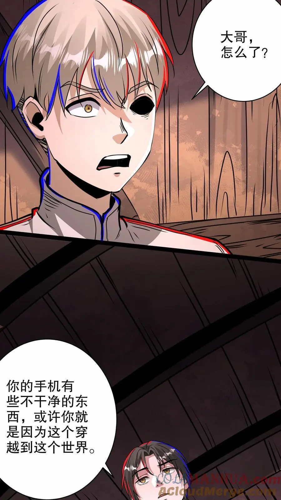 第249话 神秘网站2