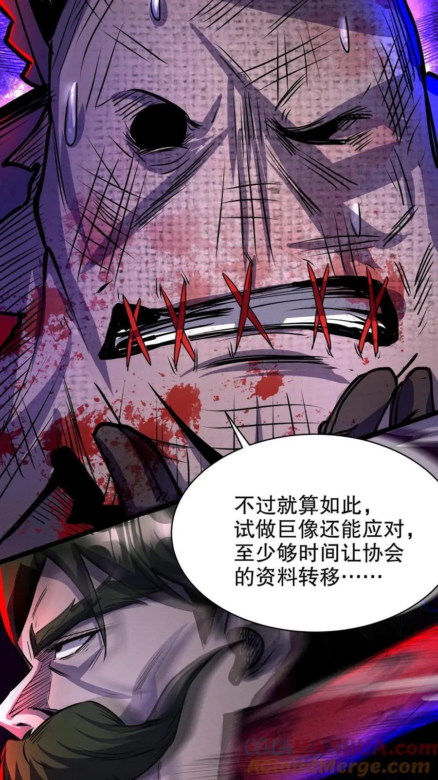 第164话 三个根源24