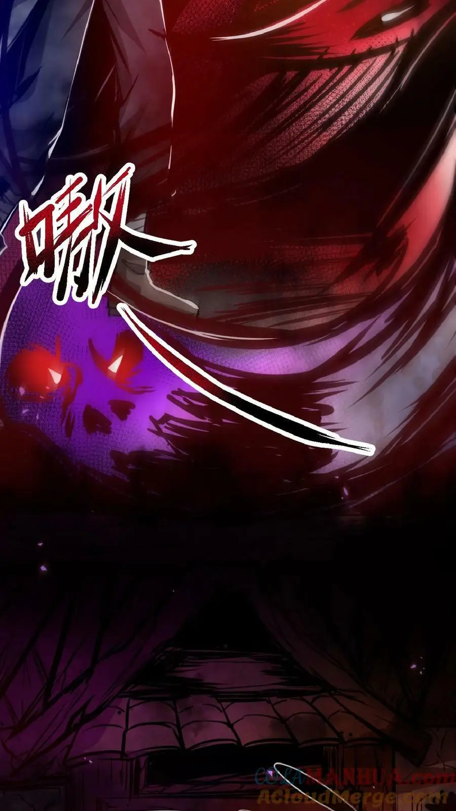 第1话 血锯药剂店36