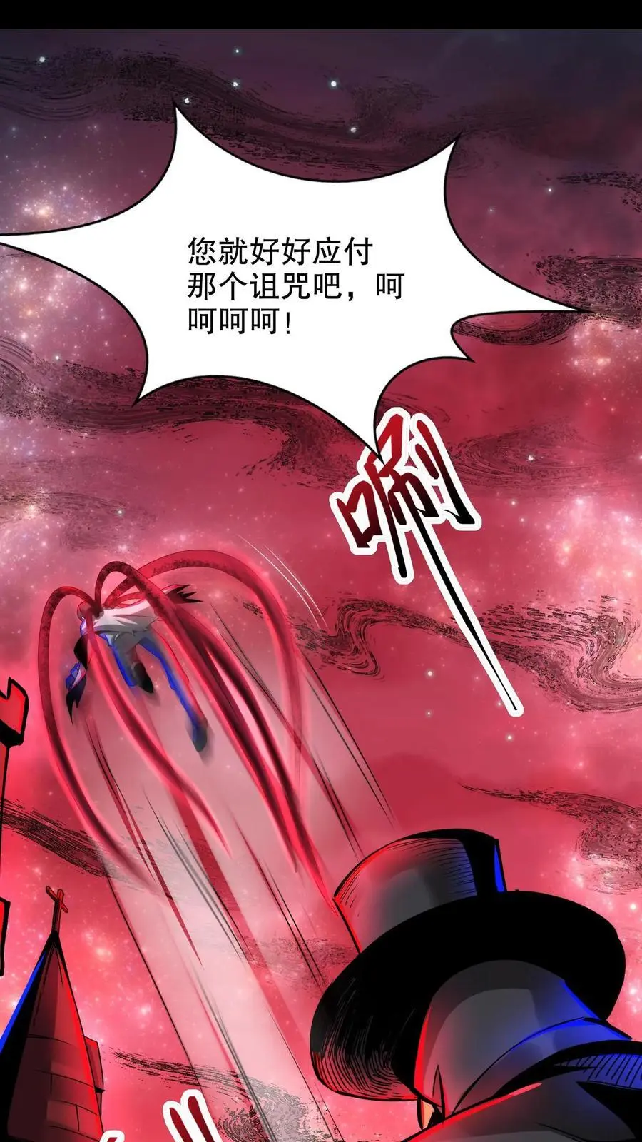 第274话 失控21