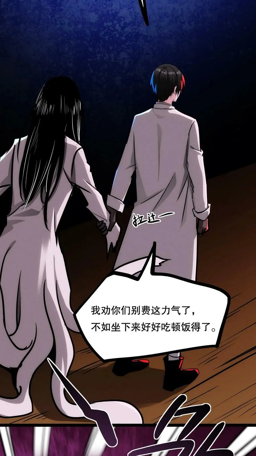 第64话 我好喜欢啊！7