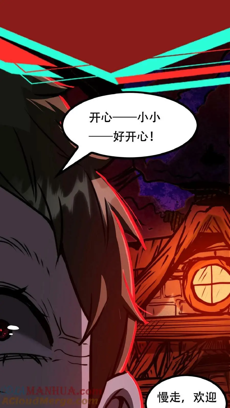 第35话 终身会员24