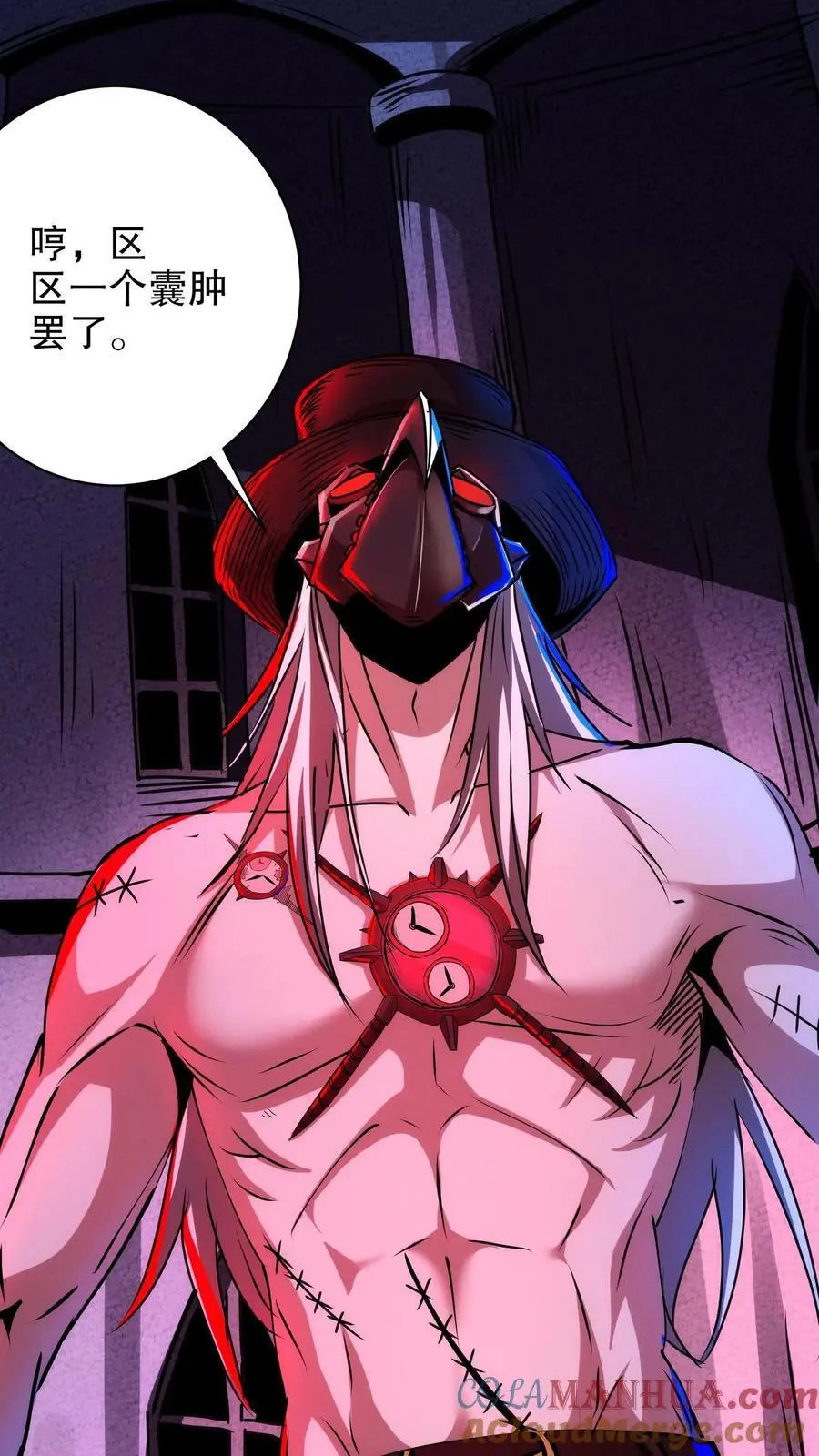 第268话 想加入我们？26