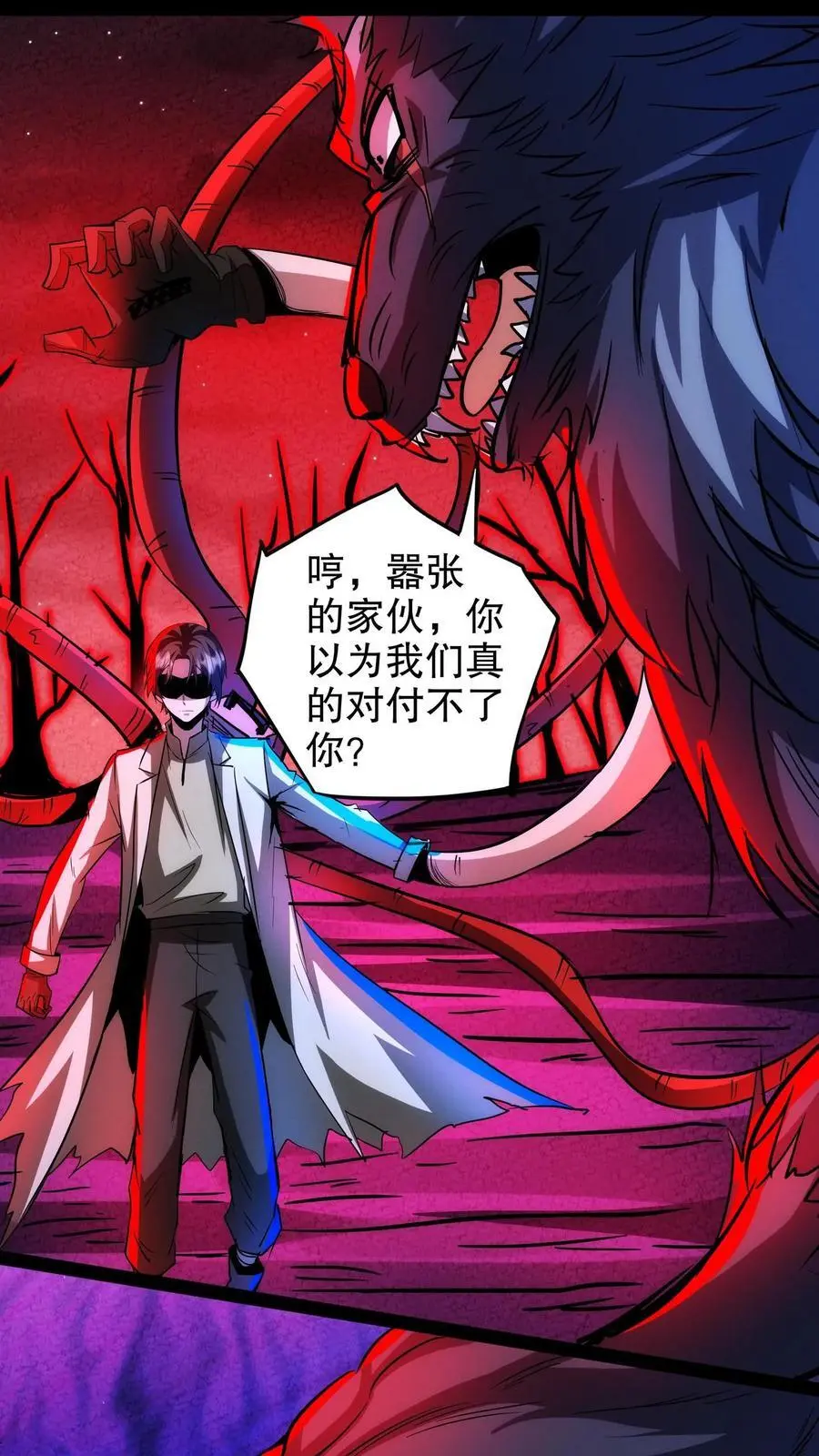 第257话 满城尽带黄金甲1