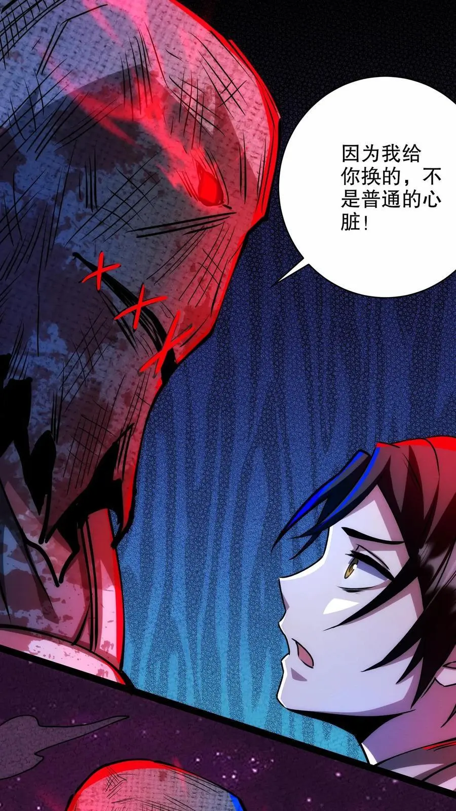 第246话 魔鬼交易11
