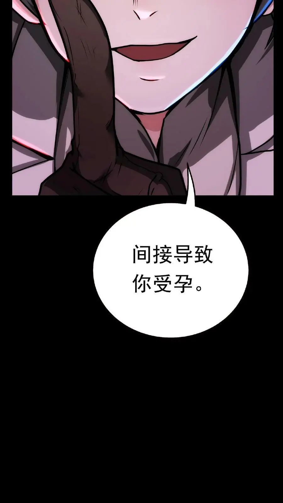第11话 宫外孕？！29