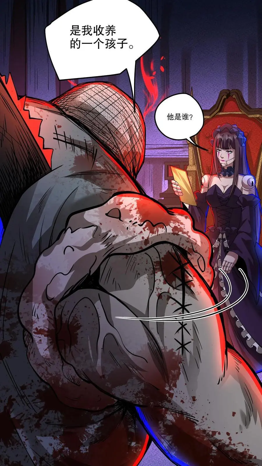 第143话 人偶夫人和血锯11