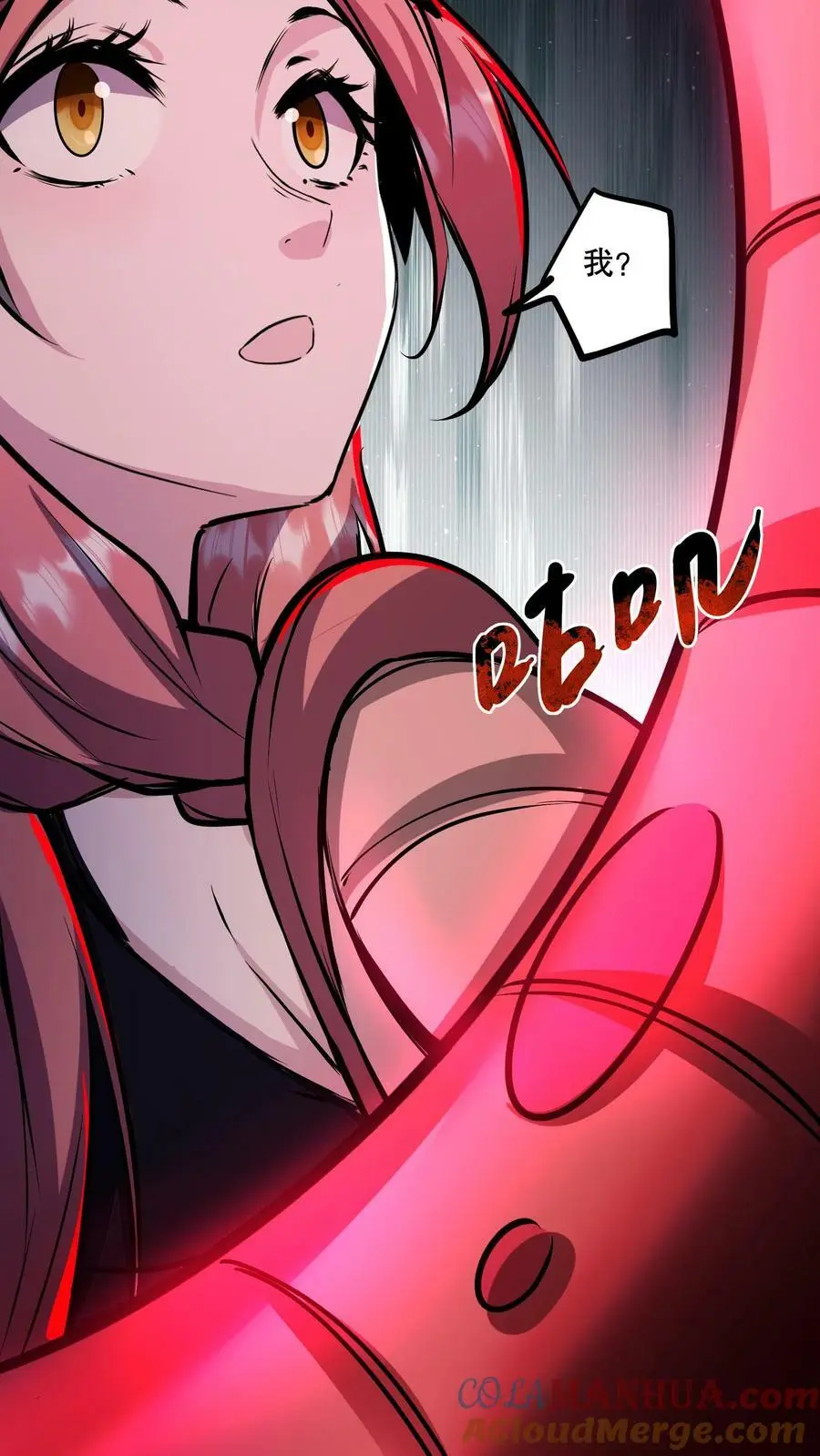第85话 副作用16