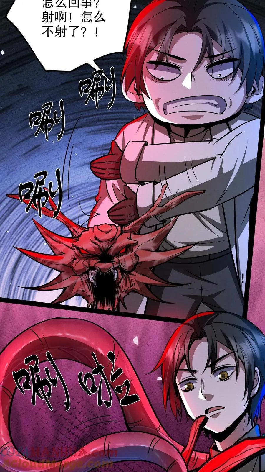 第278话 再度变异2
