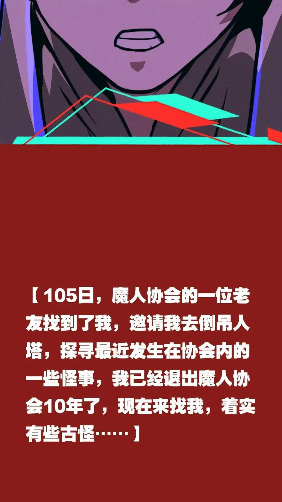 第77话 开网店咯19