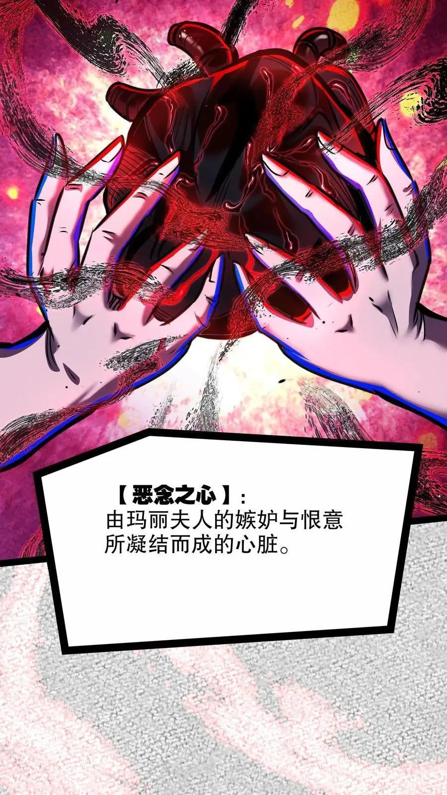 第246话 魔鬼交易25