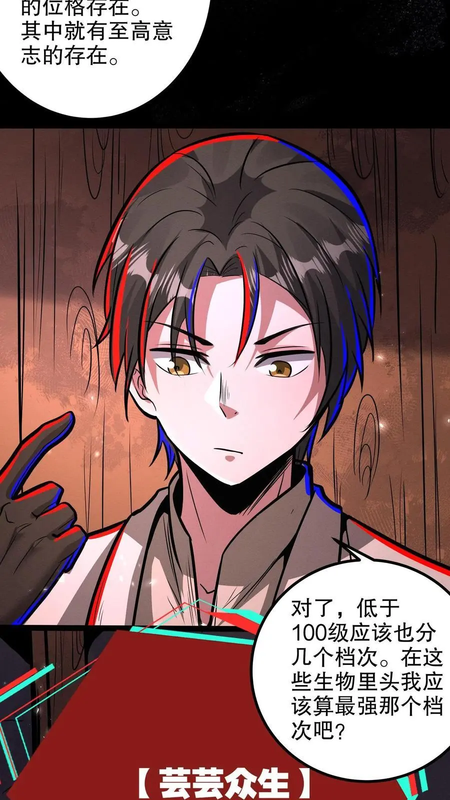 第253话 帮爱丽丝洗澡7