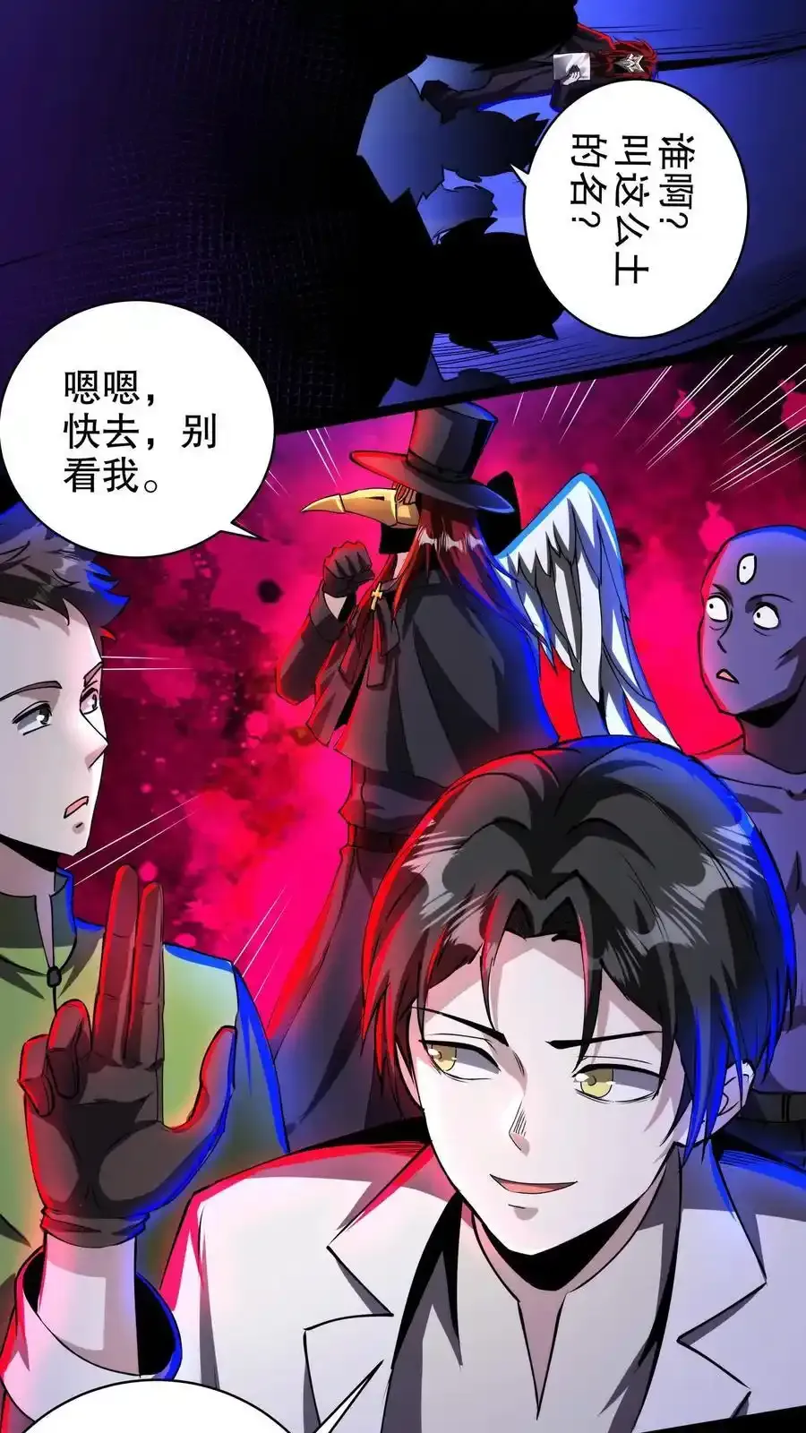 第283话 工具考核7