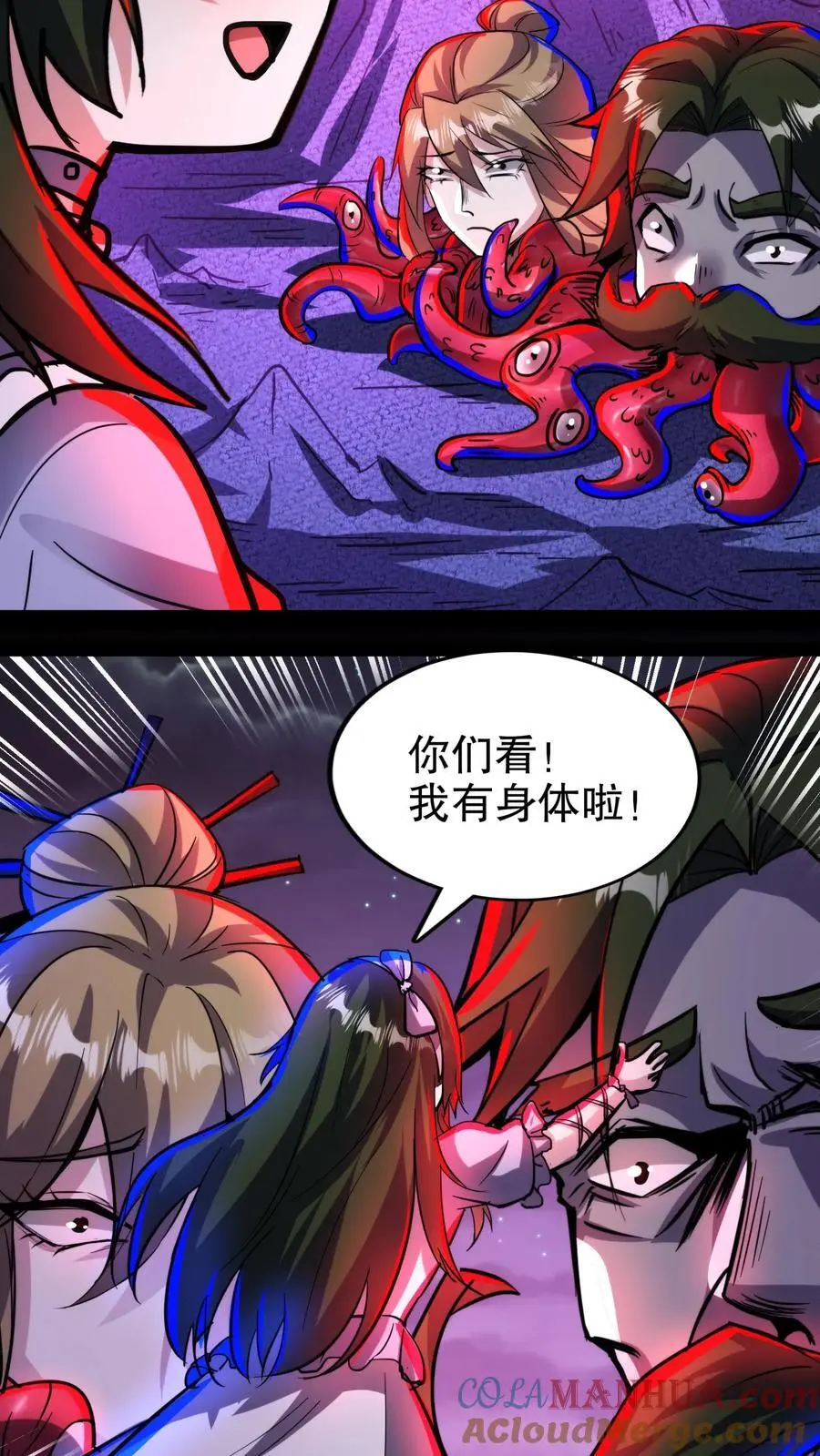 第183话 幸福一家16
