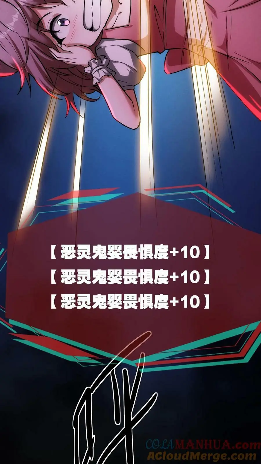 第27话 夜幕降临了18