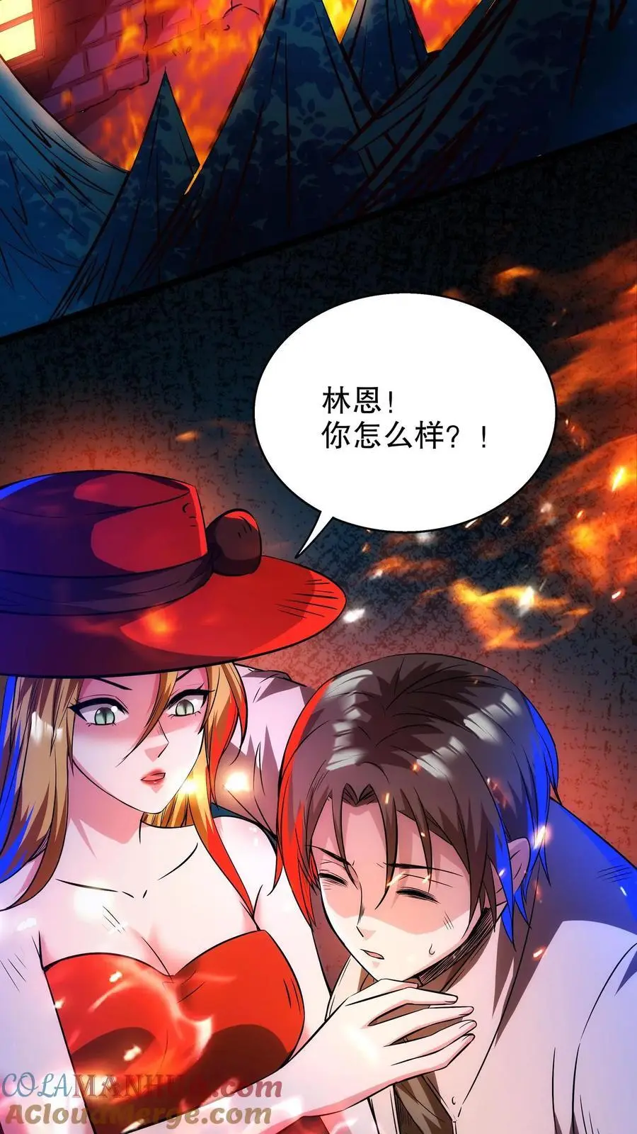 第127话 战后余温4
