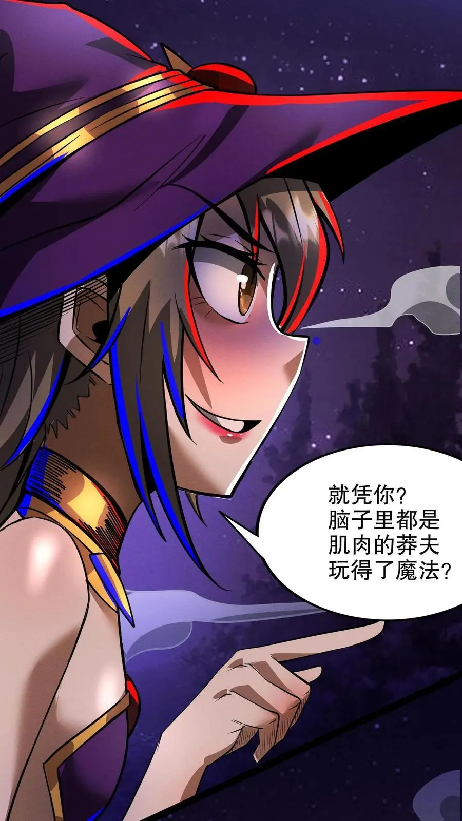 第185话 空空如也27